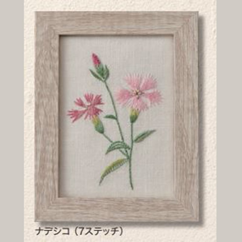 一輪の花刺しゅうシリーズ>転写布のみ1柄 | 戸塚刺しゅう 一輪の花刺しゅうシリーズ>転写布のみ1柄 | 戸塚刺しゅう