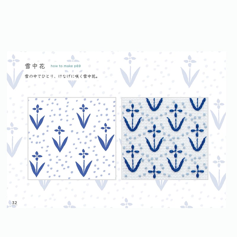 ZUAN 図案の手帖 1957年発行 ZUAN 図案の手帖 1957年発行 ZUAN 図案の手帖 1957年発行