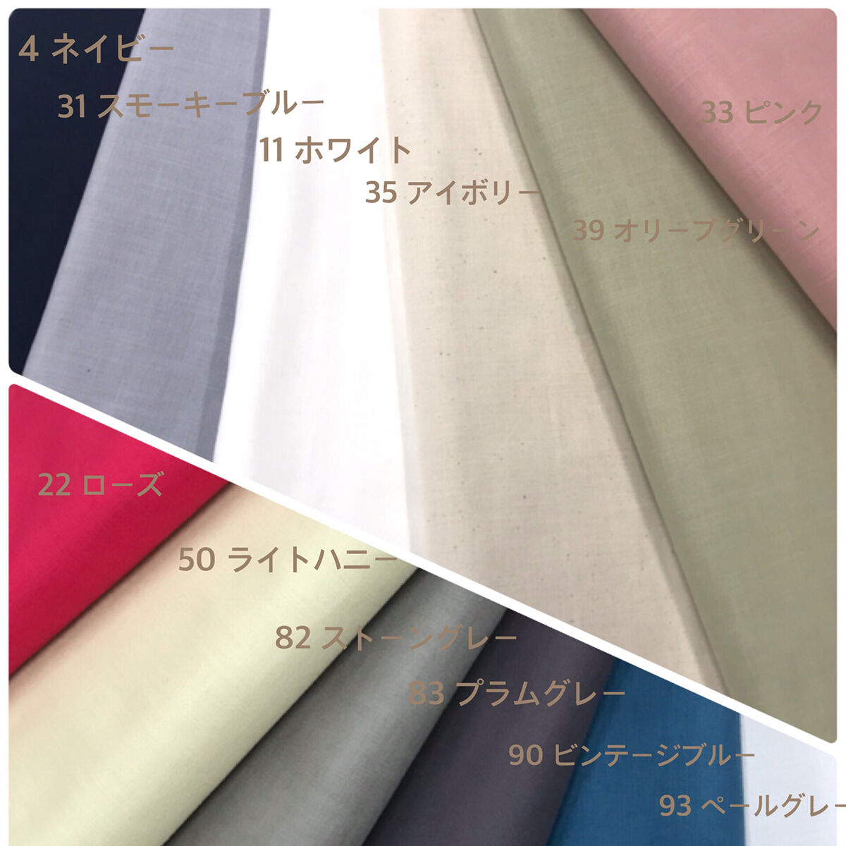 フリーステッチ用コットンクロス ＃1700（cosmo)綿 | 戸塚刺しゅう