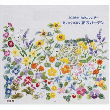 戸塚刺繍　タペストリー(未完成品) 戸塚刺繍 タペストリー(未完成品) 戸塚刺繍のおすすめ人気商品