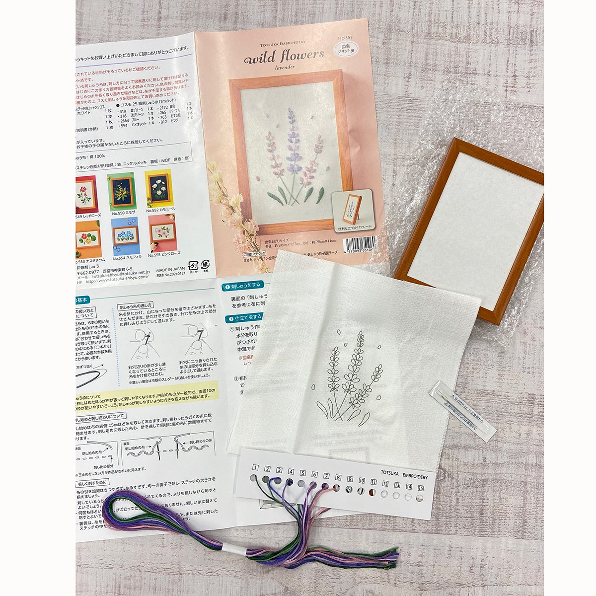 wild flowers<lavender> NO.551 | 戸塚刺しゅうオンラインショップ wild flowers<lavender> NO.551 | 戸塚刺しゅうオンラインショップ