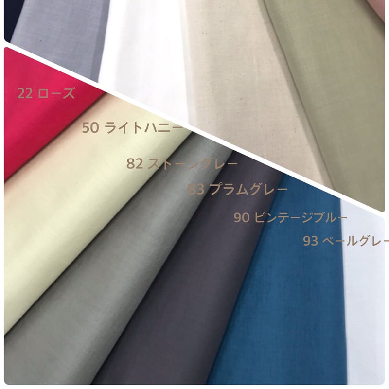 おすすめ❗️lコットン刺繍生地とドビー織のクロスセット 欲しく