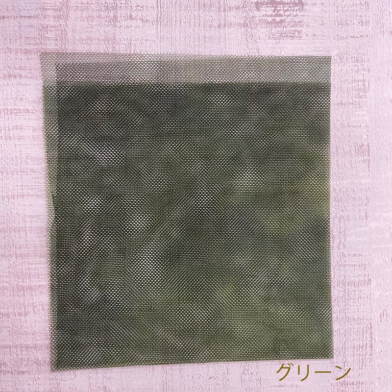 むら染めチュール（全8色） | 戸塚刺しゅうオンラインショップ