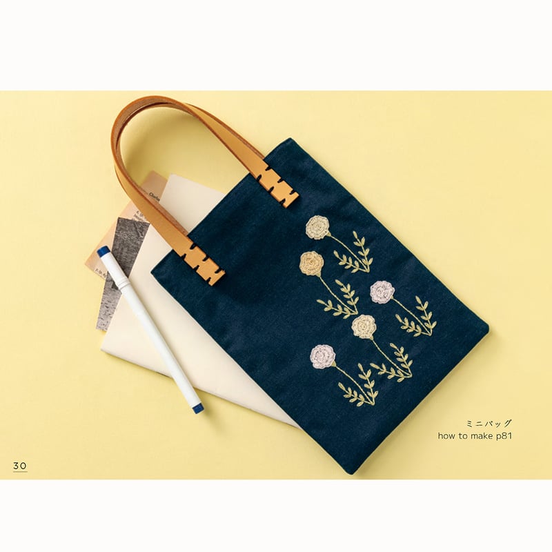 戸塚刺しゅう×星燈社 十二ヶ月の誕生花 | 戸塚刺しゅうオンラインショップ