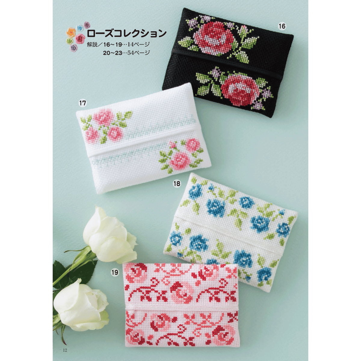 ⑤なる様ポケットティッシュケース タマ＆フレンズのカプセルトイ新商品2種が、全国のカプセルトイ