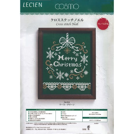 商品 | 戸塚刺しゅうオンラインショップ