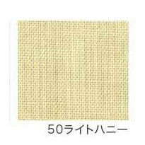 フリーステッチ用コットンクロス ＃1700（cosmo)綿 | 戸塚刺しゅう