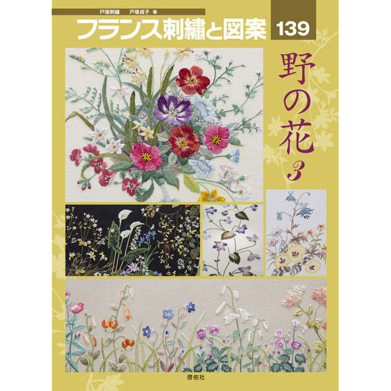 中国 刻草花図香合（印合)　f6230902 c6721482794d67b113b8a97cf7a547