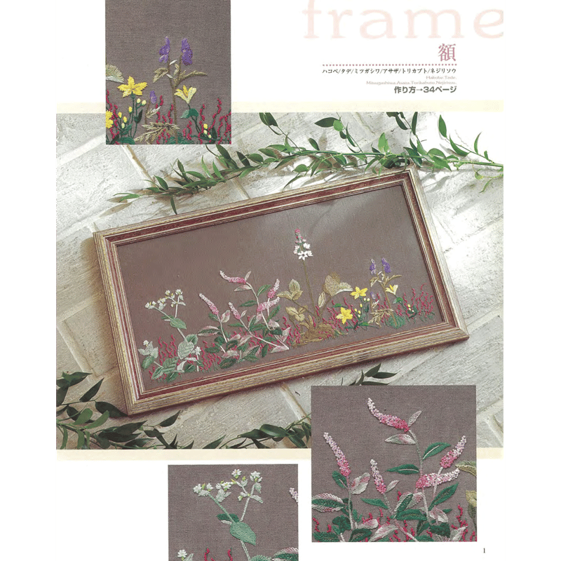 掛軸-1411　西山観修　松寿　共箱　金刺繍作品 掛軸-1411 西山観修 松寿 共箱 金刺繍作品