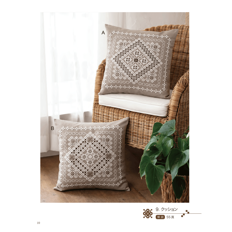 フランス刺繍と図案154集 花とハーダンガーワーク2 | 戸塚 フランス刺繍と図案154集 花とハーダンガーワーク2 | 戸塚