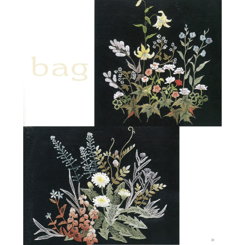 書籍＞ 刺しゅうで描く 新装版 山野草1 | 戸塚刺しゅうオンラインショップ