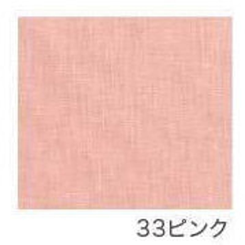 フリーステッチ用コットンクロス ＃1700（cosmo)綿 | 戸塚刺しゅう