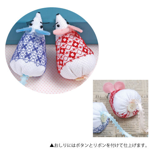 ねずみのピンクッションキット A | 戸塚刺しゅうオンラインショップ