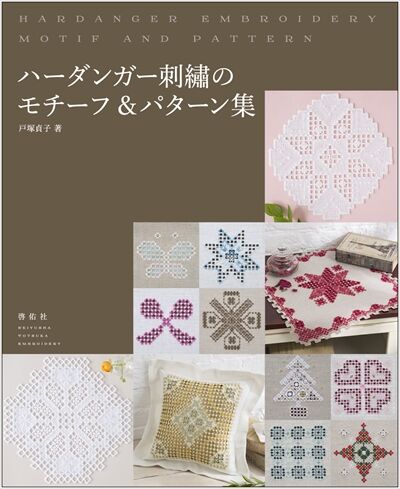 アンティーク ハーダンガー風 盛上げ＆透かし手刺繍クロス とろみのある上質リネン アンティーク ハーダンガー風 盛上げ＆透かし手刺繍クロス