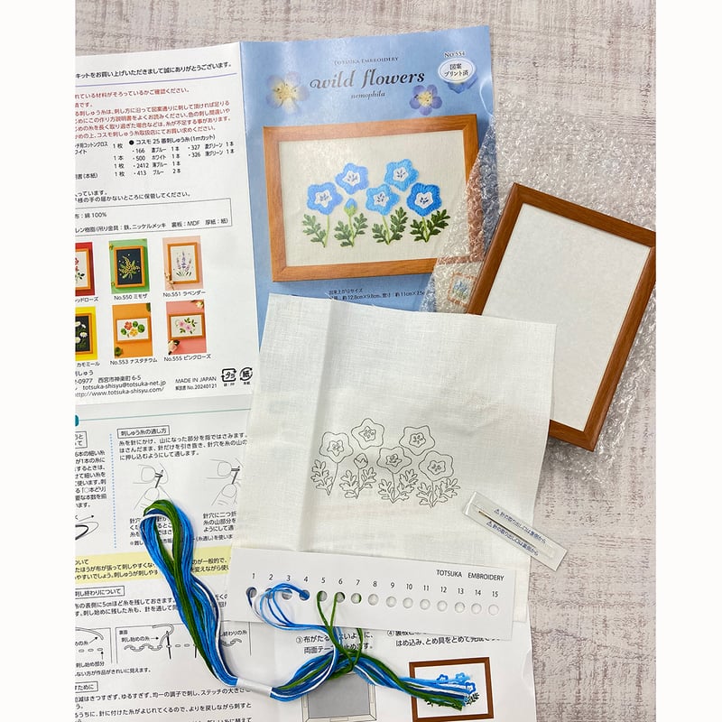 wild flowers<nemophila> NO.554 | 戸塚刺しゅうオンラインショップ