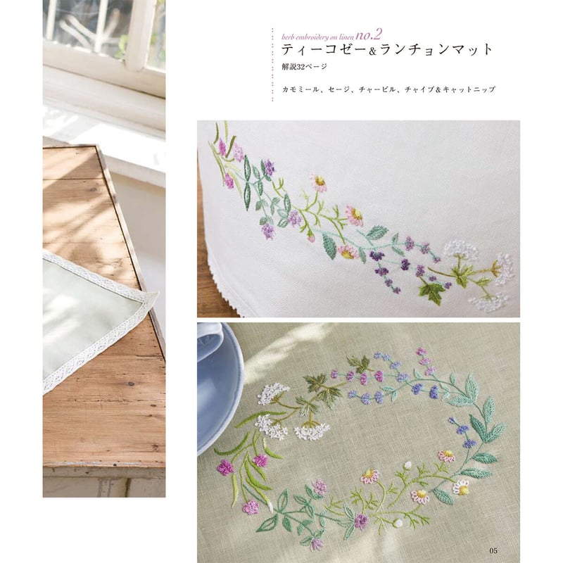 戸塚刺繍作品山水画 木製パーテーション 二つ折り式 戸塚刺繍作品山水画 木製パーテーション 二つ折り式