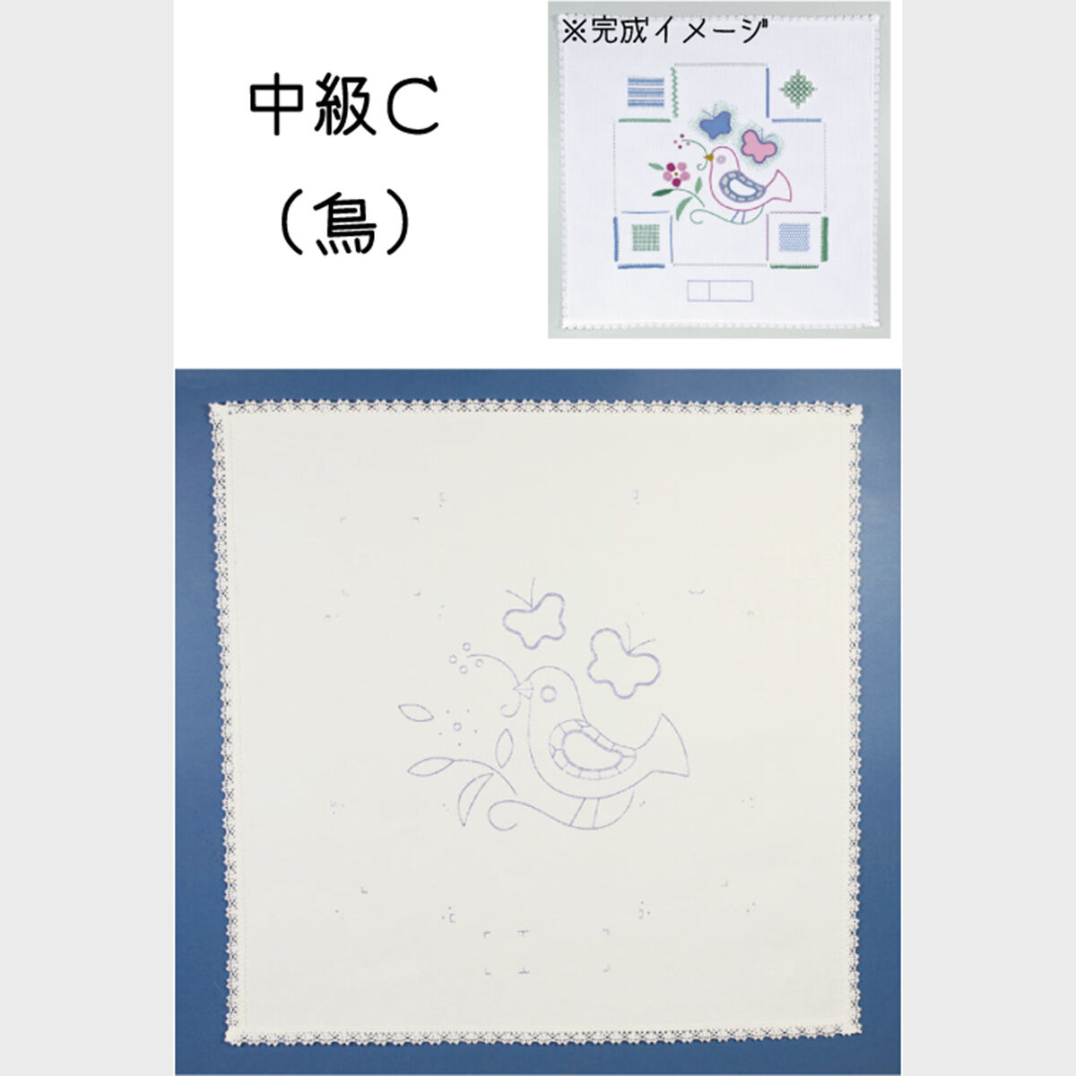 8000綿 中級 資格課題作品用 図案転写済み刺しゅう布 | 戸塚 8000綿 中級 資格課題作品用 図案転写済み刺しゅう布 | 戸塚