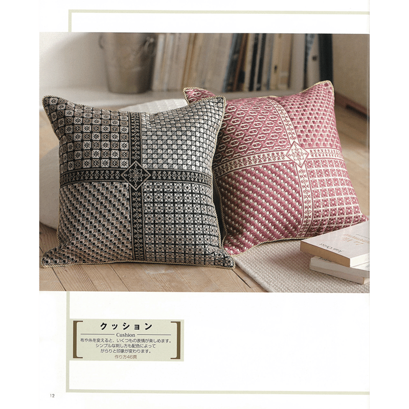 小さなクッション　2個組  戸塚刺繍 楽天市場】戸塚刺しゅう 地刺しキット 赤い小花のピンクッション No