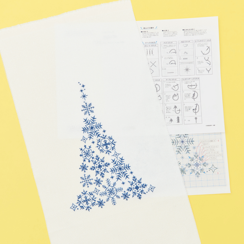 HAYA様☆メリークリスマス☆ 🎁 We Wish You a Merry Christmas