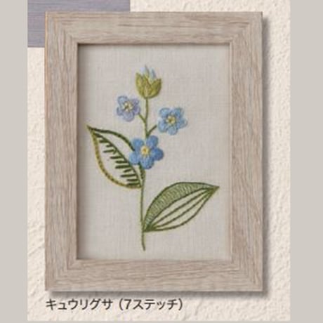 ＜一輪の花刺しゅうシリーズ＞転写布1柄&解説セット