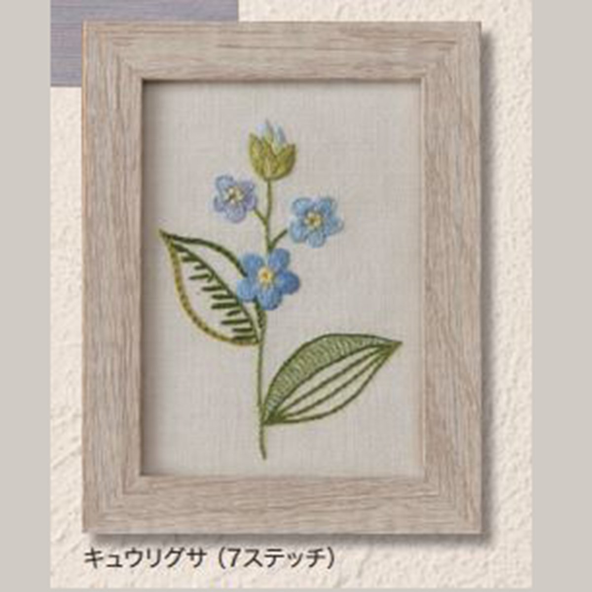 十九世紀後期 FRANCE様式 花彫丸形 針刺し風 装飾品 約4cm 一輪の花刺しゅうシリーズ＞転写布1柄&解説セット | 戸塚刺しゅう