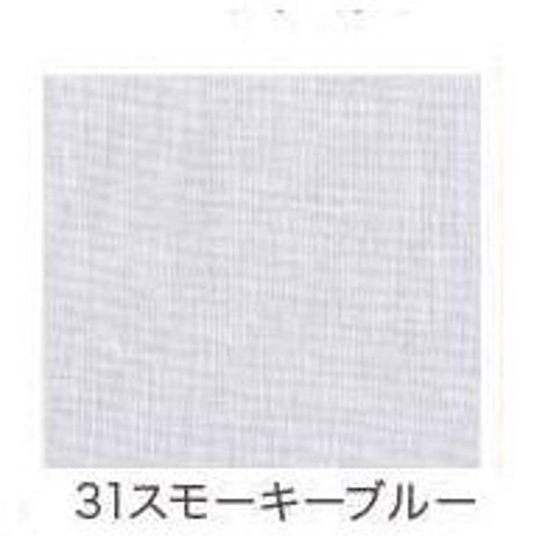 フリーステッチ用コットンクロス ＃1700（cosmo)綿 | 戸塚刺しゅう