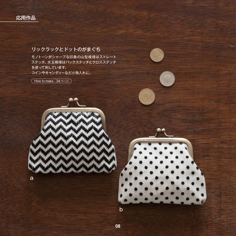 戸塚刺繍　掛け軸一点物 戸塚刺繍 掛け軸一点物