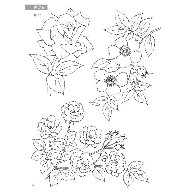 刺しゅうのための図案集 花のパターンⅢ | 戸塚刺しゅうオンラインショップ