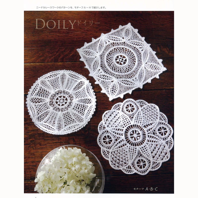 【新品】Drawing numbers　刺繍レースジャケット 刺繍レースセミタイトスカート | Drawing Numbers(ドローイング