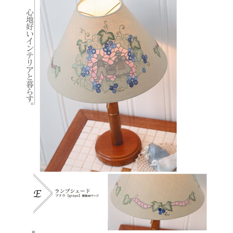 戸塚刺繍作品　木製花柄3段引き出し 戸塚刺繍作品 木製花柄3段引き出し カットワークの花刺繍 | 戸塚
