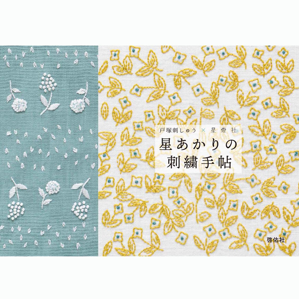 ■やどかり■　866：ハンドメイド商品　巾着袋など □やどかり□ 866：ハンドメイド商品 巾着袋など