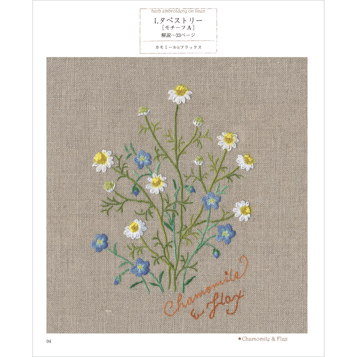 しょりん 手毬 手鞠 てまり 刺繍花火 刺繍かすみ草 他　合計6点 91Lum+nq58L.jpg