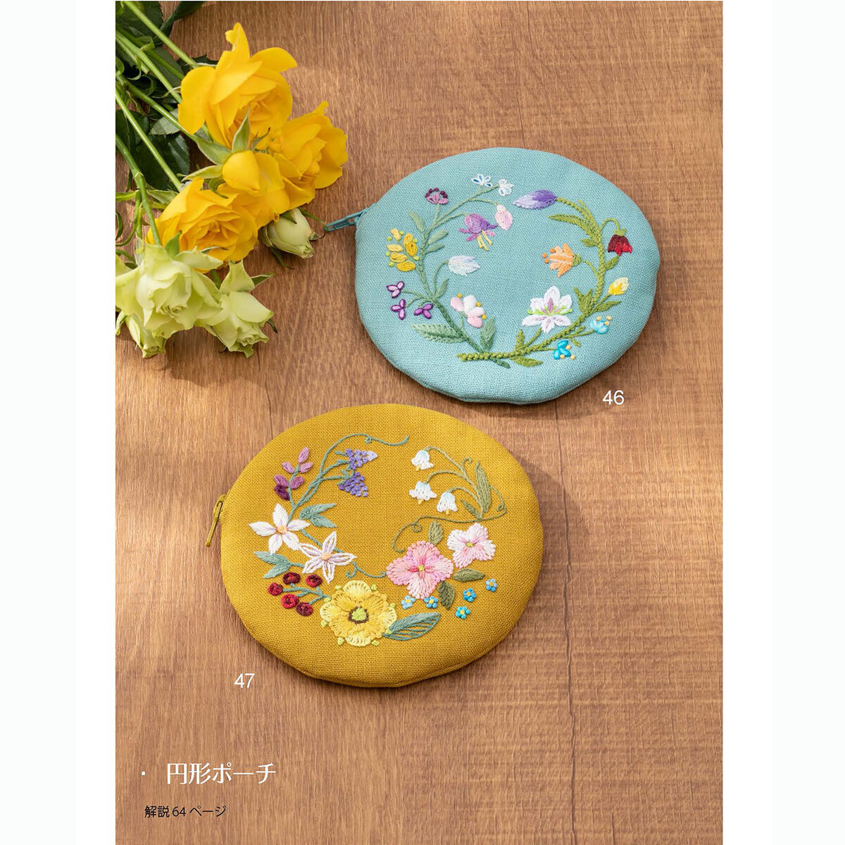 ３点おまとめ★フランスアンティーク刺繍★インテリアセット★ 3点おまとめ☆フランスアンティーク刺繍☆インテリアセット☆