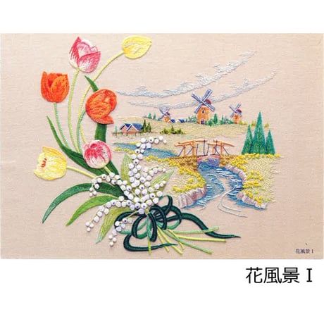 商品 | 戸塚刺しゅうオンラインショップ
