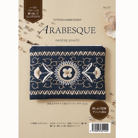 戸塚刺繍　掛け軸一点物 戸塚刺繍 掛け軸一点物 戸塚刺繍 掛け軸一点物