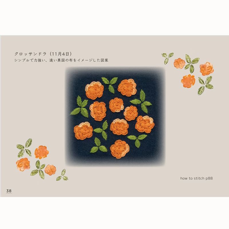 真作/羽田桂舟/牡丹画賛/花図/春の花/ボタン図/掛軸☆宝船☆AG-437 真作/羽田桂舟/牡丹画賛/花図/春の花/ボタン図/掛軸☆宝船☆AG