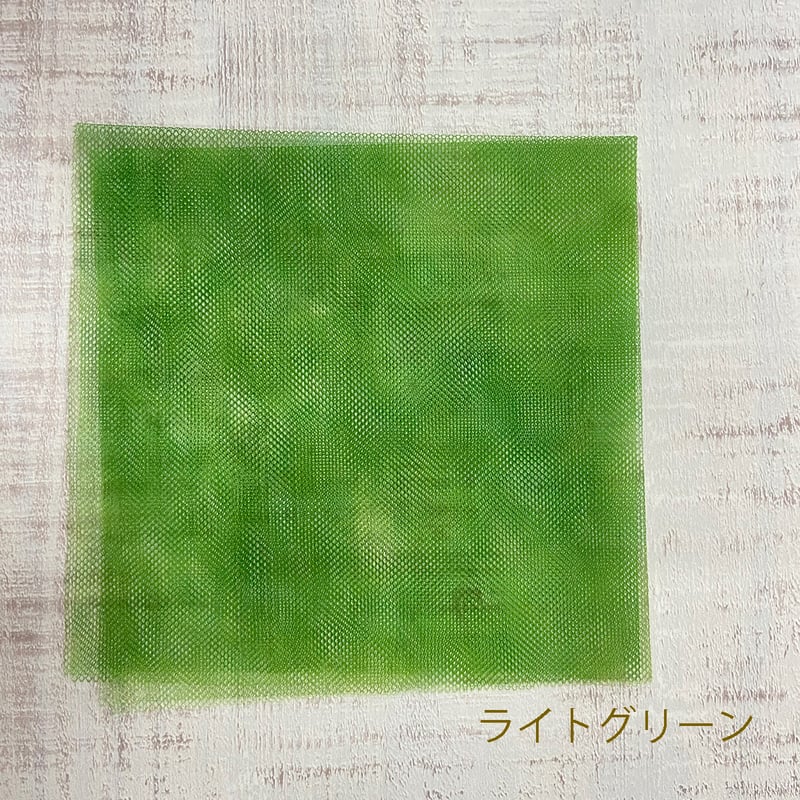 むら染めチュール（全8色） | 戸塚刺しゅうオンラインショップ