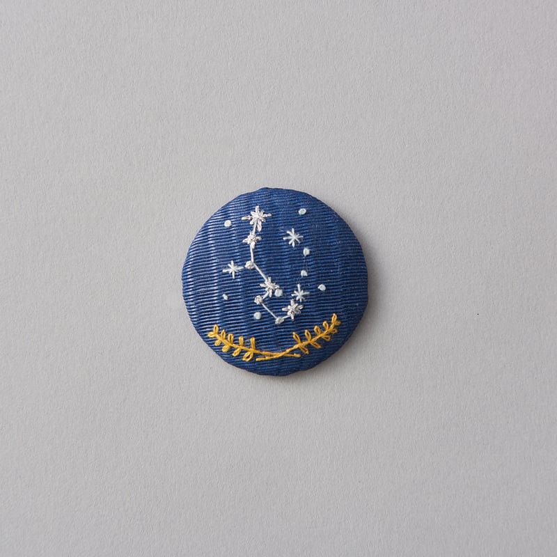星座のブローチキット | 戸塚刺しゅうオンラインショップ