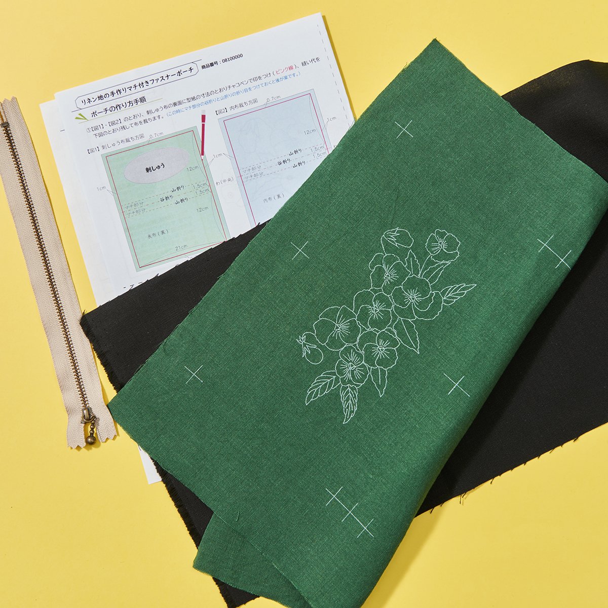 ✮629 ラミネート　切り替え　マチ付ポーチ　18cmファスナー　ハンドメイド ✮629 ラミネート 切り替え マチ付ポーチ 18cmファスナー ハンドメイド