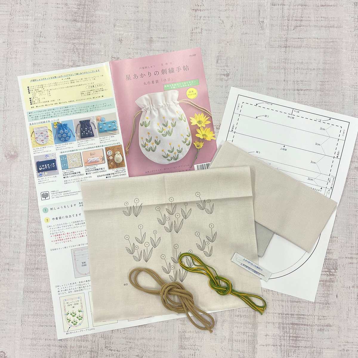 丸巾着袋【休日】 | 戸塚刺しゅうオンラインショップ