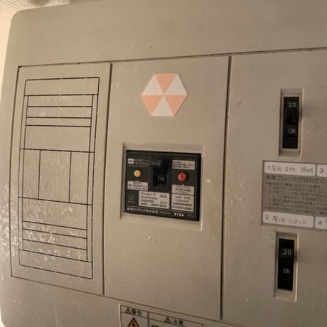Gやネズミが消える❓屋内配線をととのえるふるえる電源タップいやしろくん