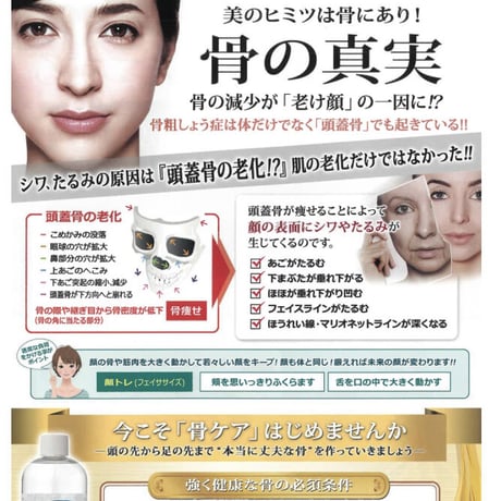 ケイ素ミネラルK濃縮液(大)500ml