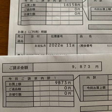 Gやネズミが消える❓屋内配線をととのえるふるえる電源タップいやしろくん