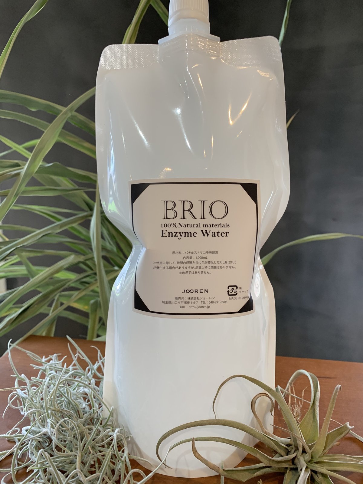 マコモ発酵液ブリオ大(業務用)1000ml | SHOP ARMONiA