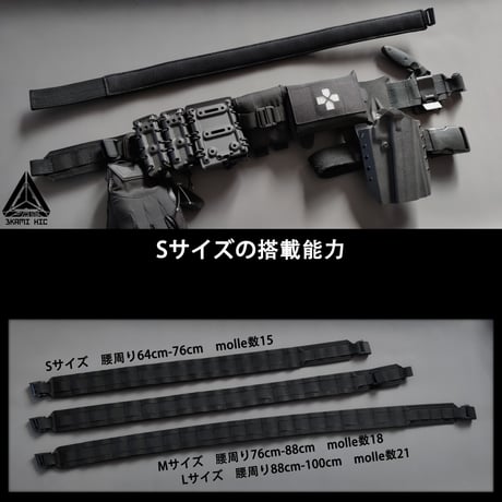 ▲三神重工▲ガンファイターベルト