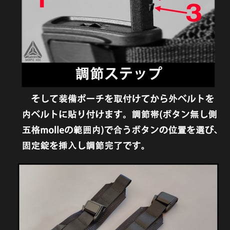▲三神重工▲ガンファイターベルト