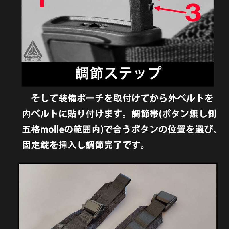 △三神重工△ガンファイターベルト | 三神重工 MIKAMI HIC