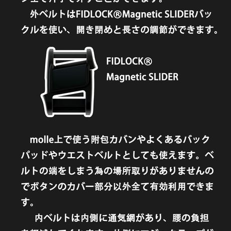 ▲三神重工▲ガンファイターベルト