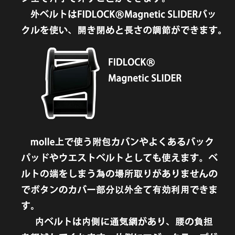△三神重工△ガンファイターベルト | 三神重工 MIKAMI HIC