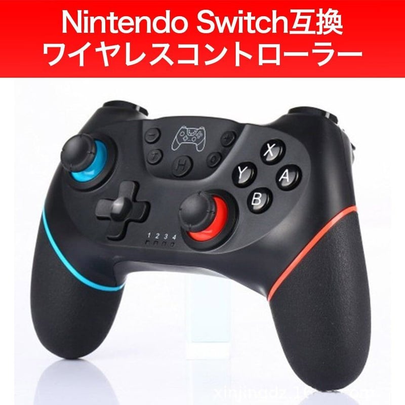 【4個セット】 Switch コントローラー 無線 スイッチ コントローラー